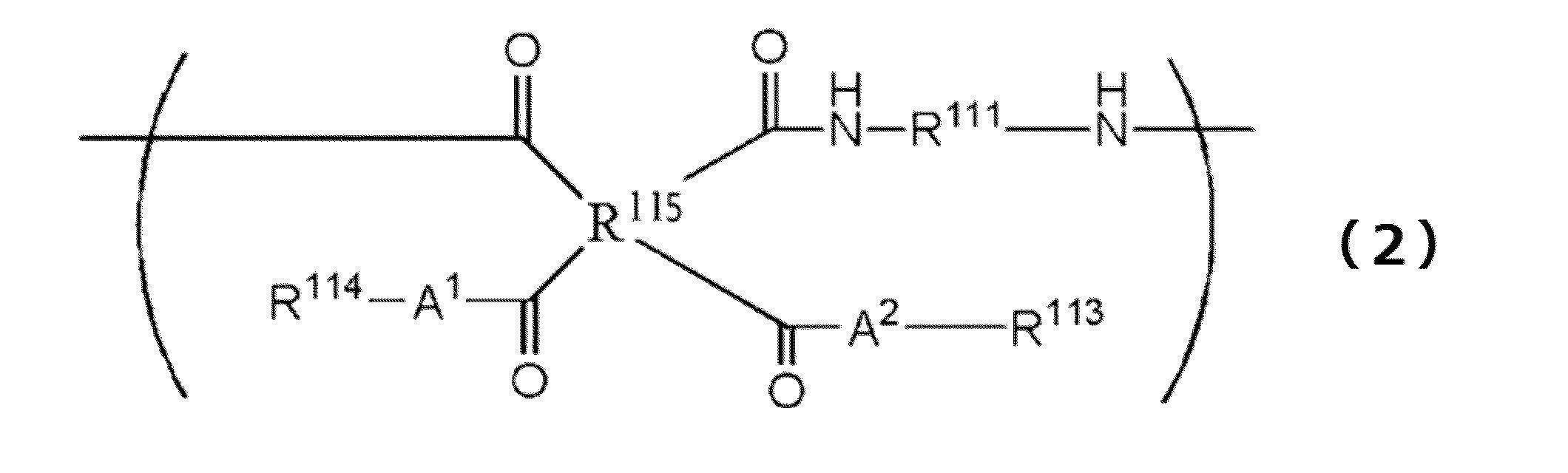 Figure JPOXMLDOC01-appb-C000002