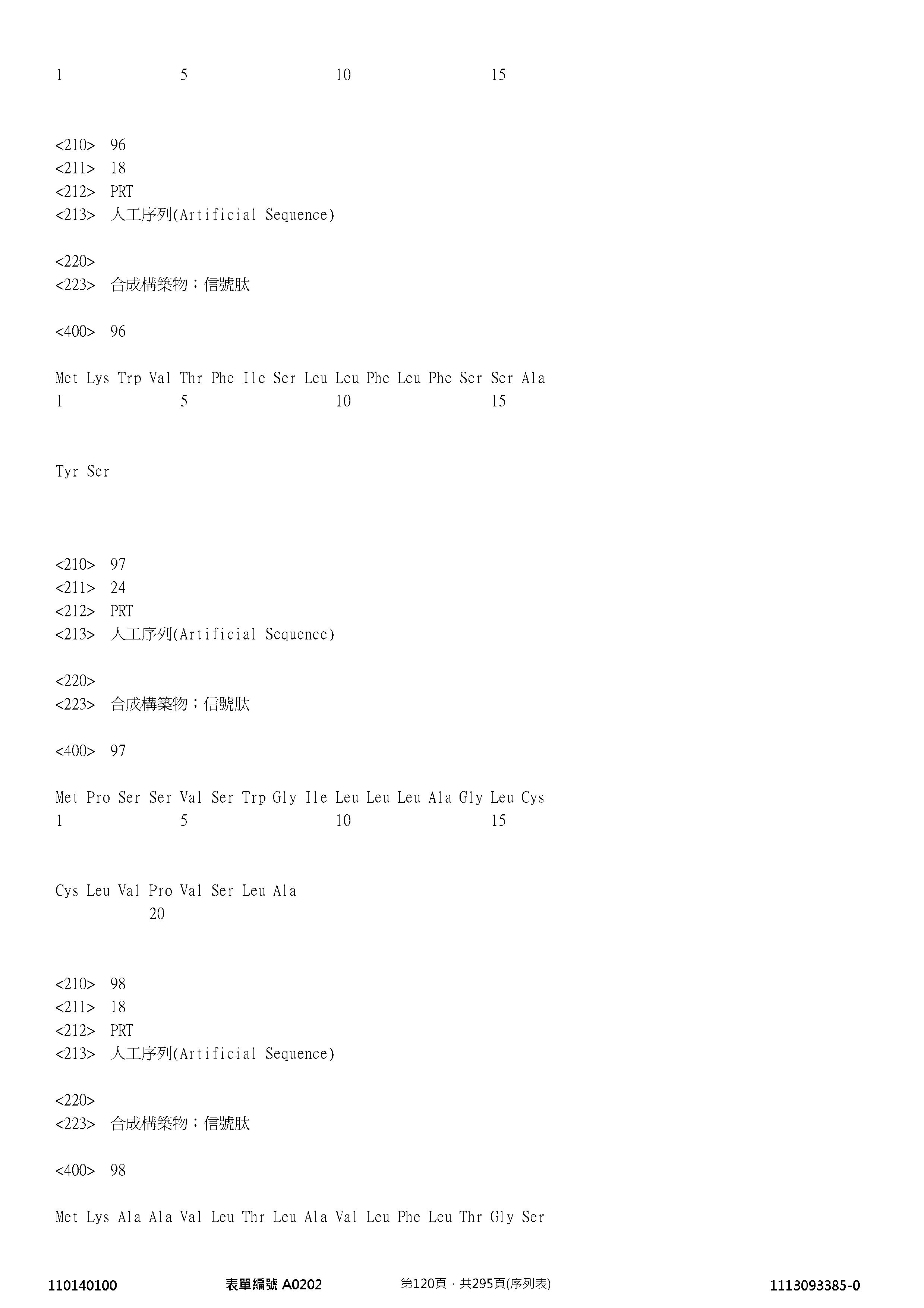 Figure 12_A0101_SEQ_0120