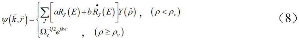 Figure FDA0003072709250000031