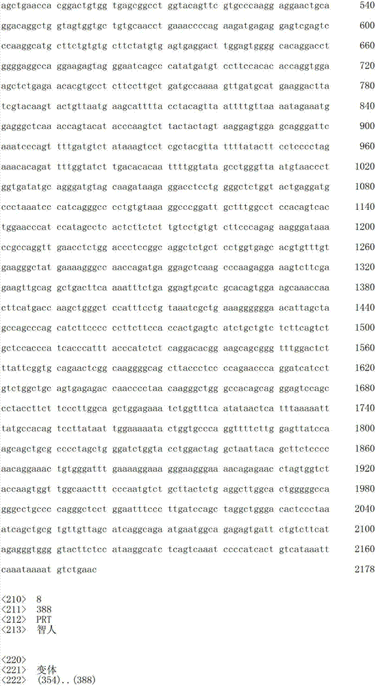 Figure IDA00001912639500101