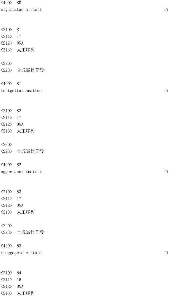 Figure IDA0003936212790001811