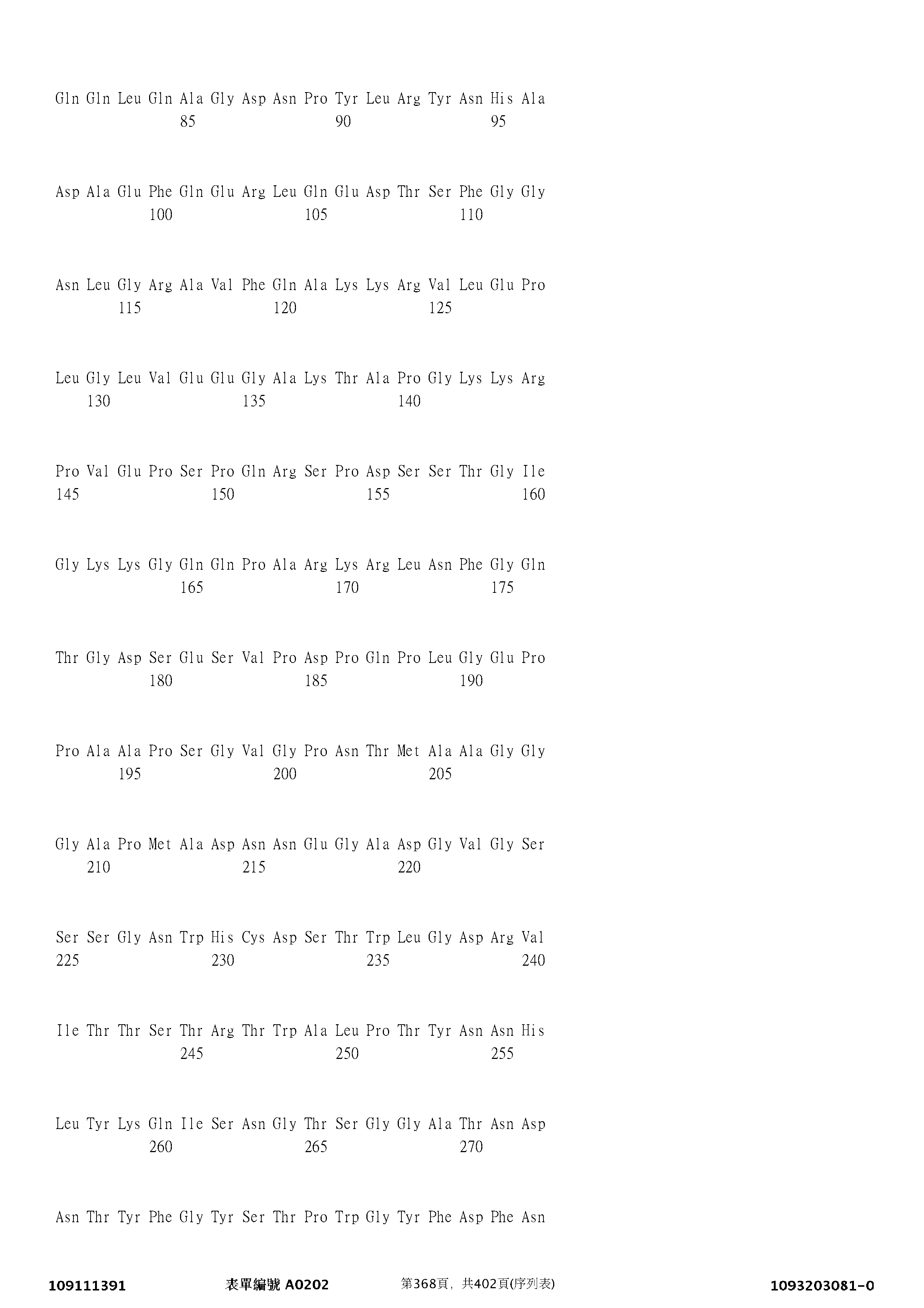 Figure 12_A0101_SEQ_0368