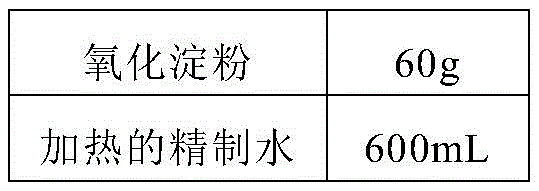 Figure BDA0001807792810000331