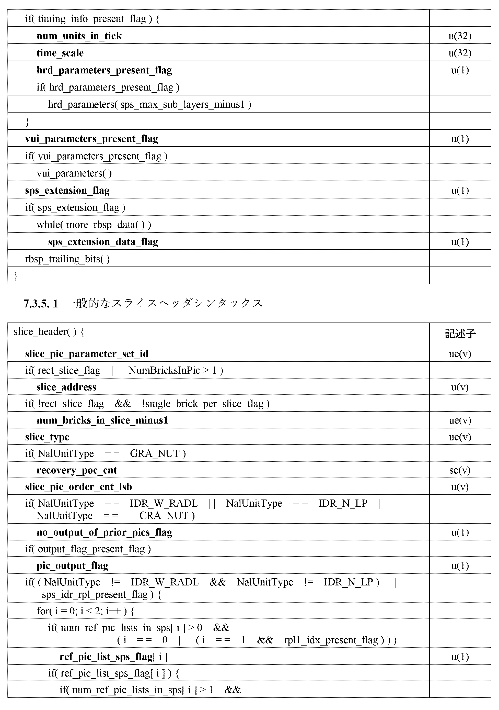 Figure 0007377894000015