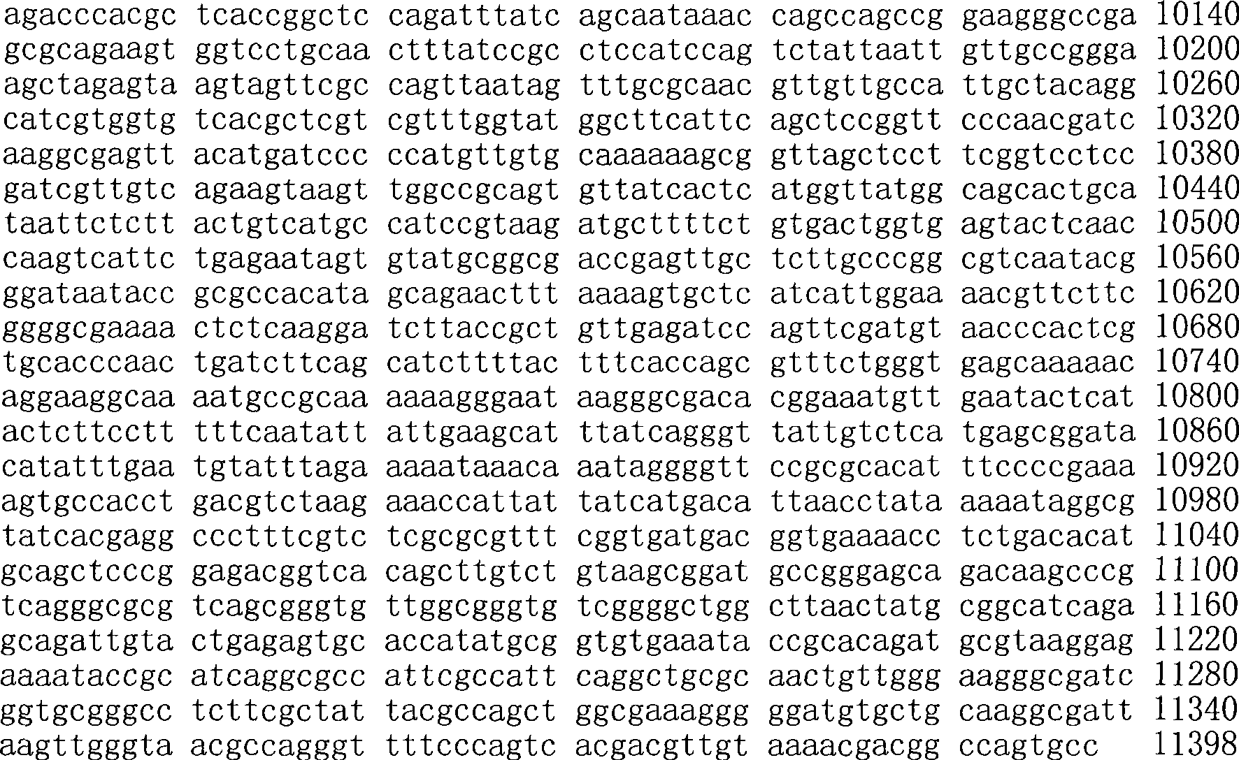 Figure A200780009494D02881