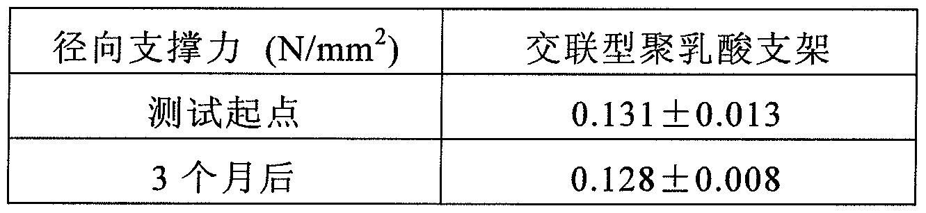 Figure imgf000026_0001