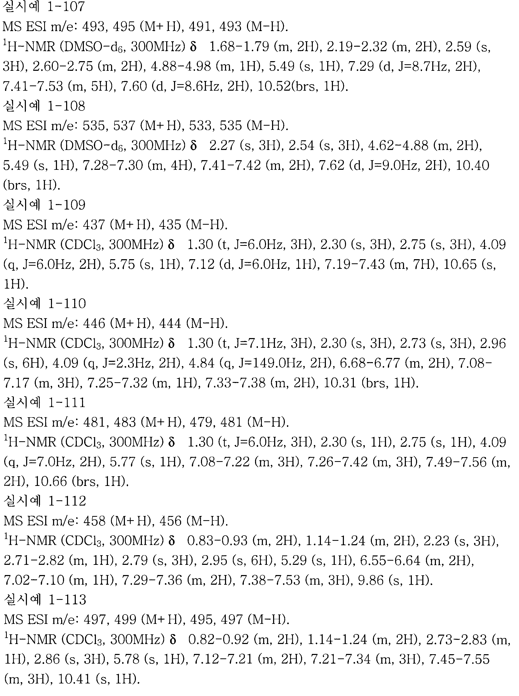 Figure 112007003005065-pct00260