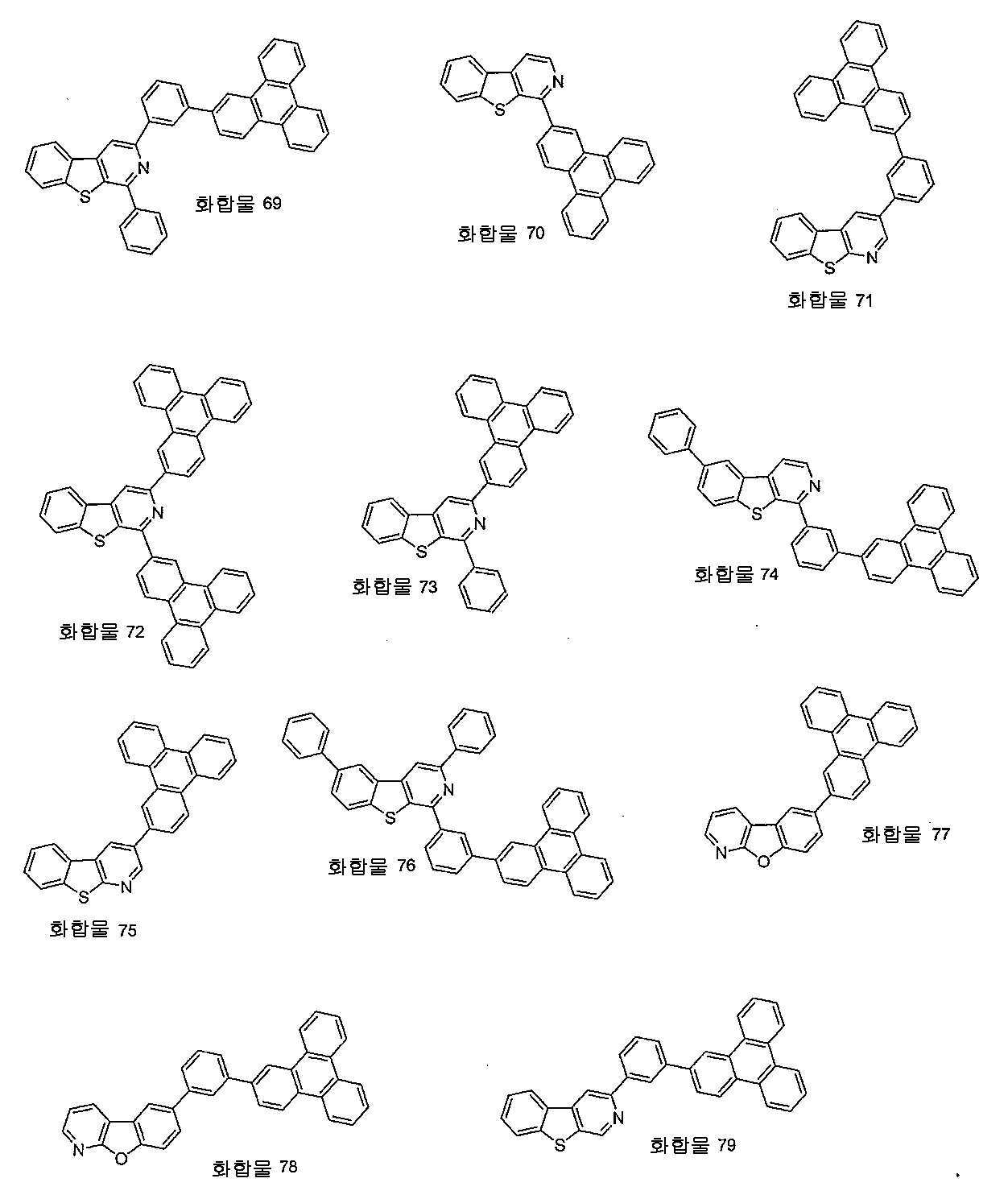 Figure 112018088189861-pat00034