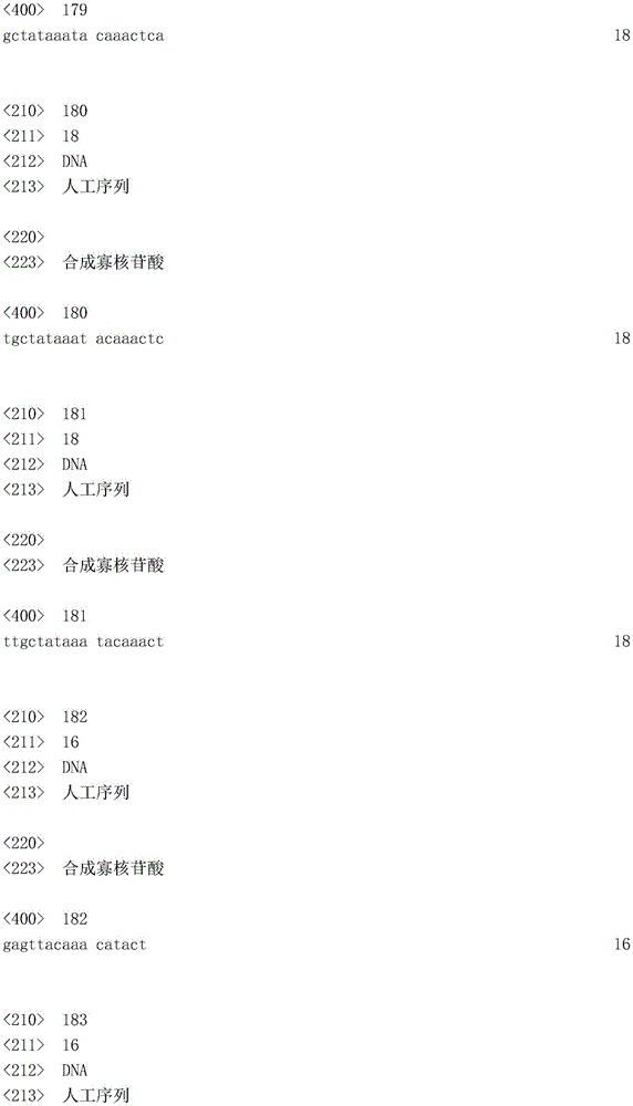 Figure IDA0003936212790002081