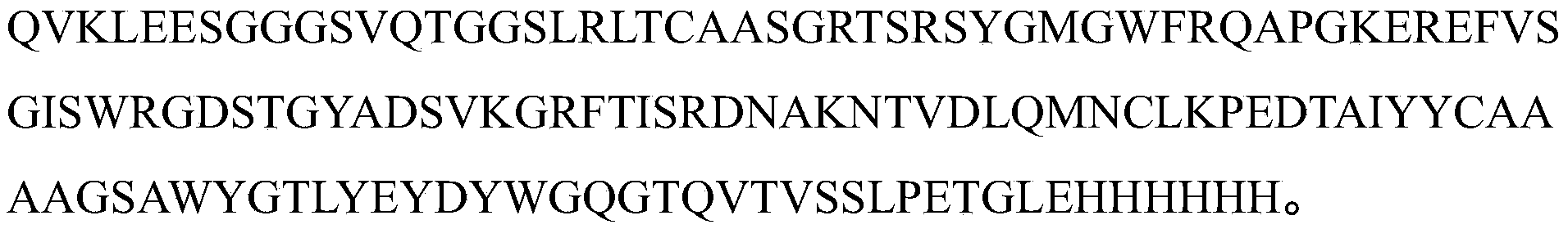 Figure PCTCN2020119996-appb-000048