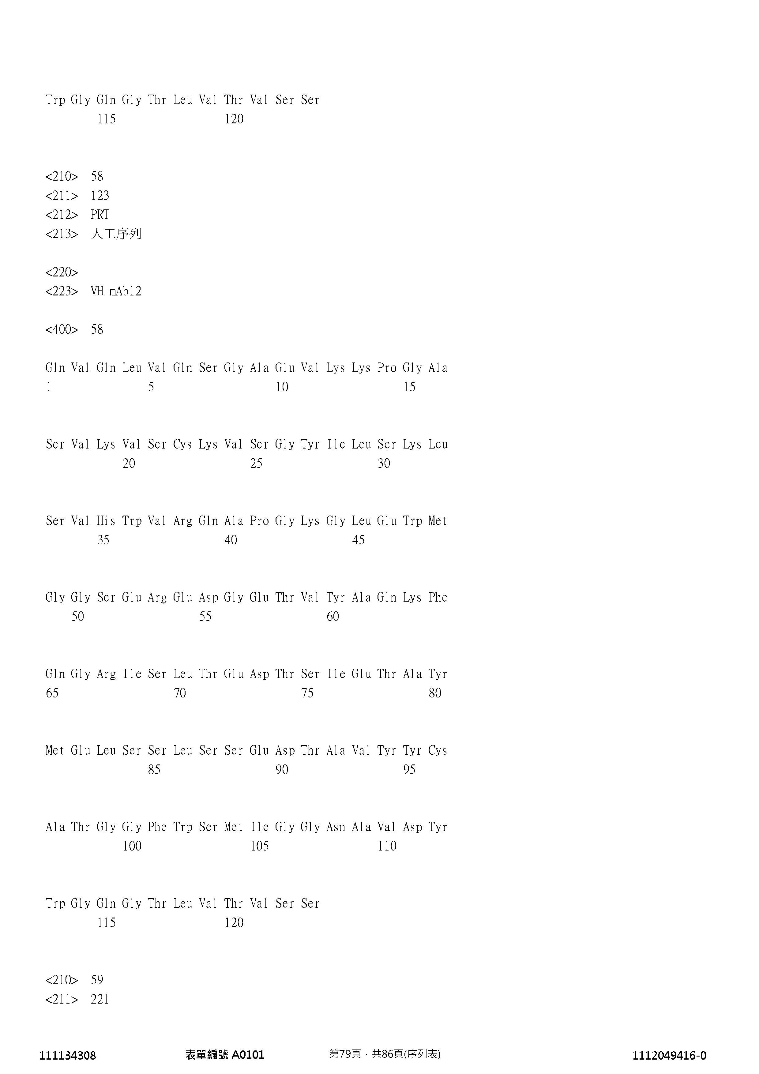 Figure 12_A0101_SEQ_0079