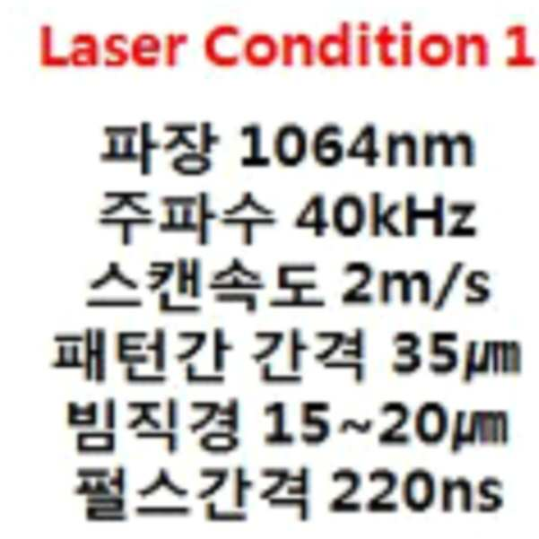 Figure 112014101679069-pat00001