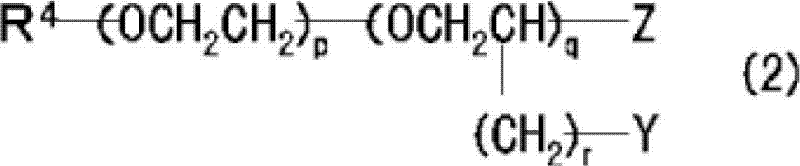 Figure FDA00001683785000021