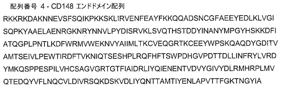 Figure 0007132249000005