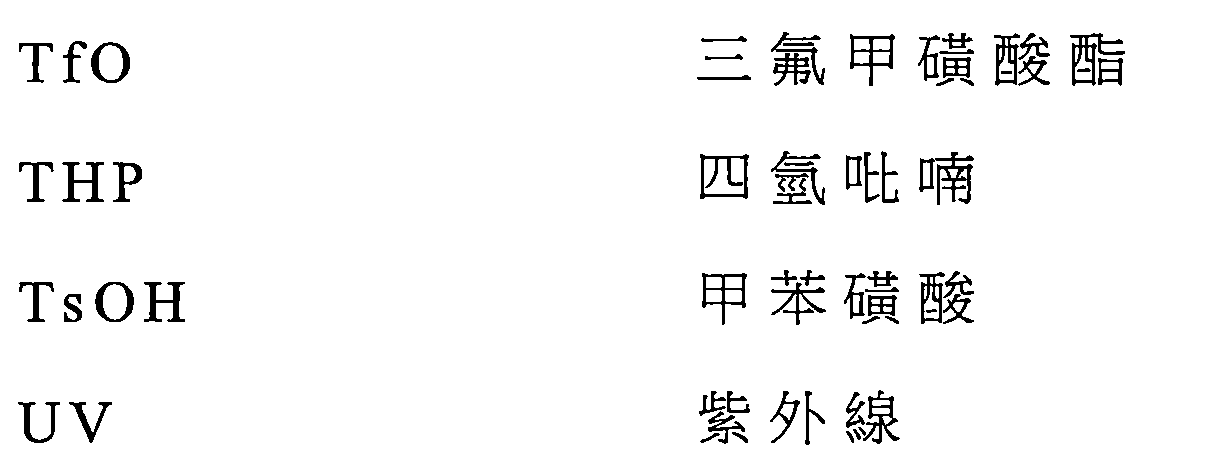 Figure 106112816-A0202-12-0317-673