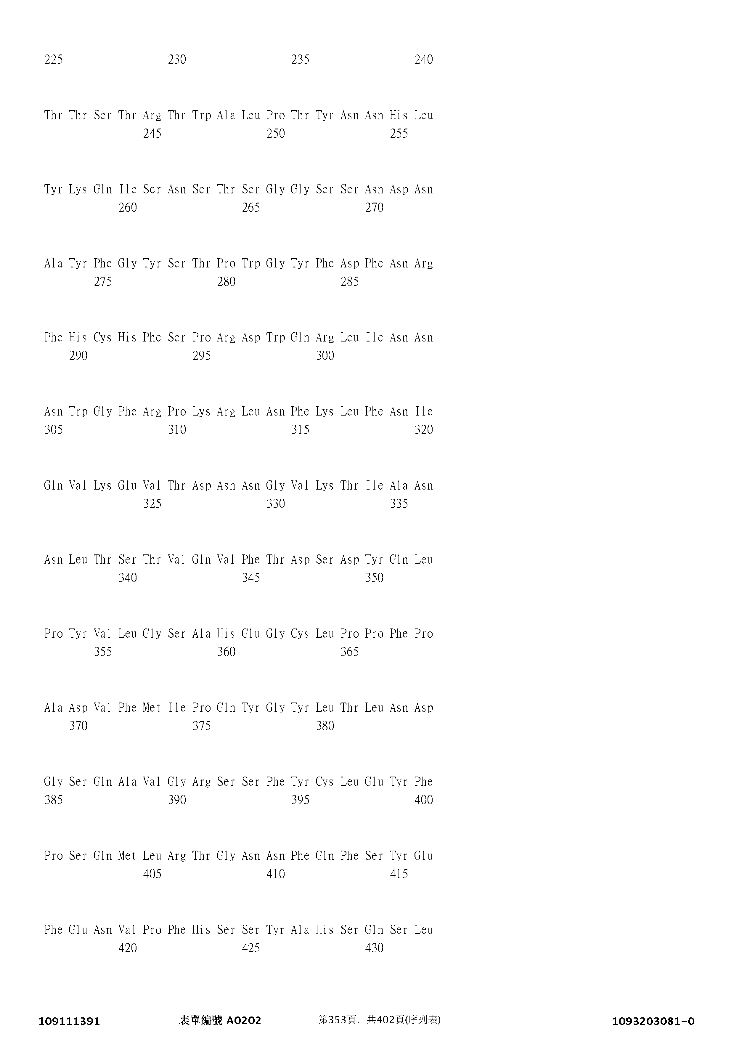 Figure 12_A0101_SEQ_0353