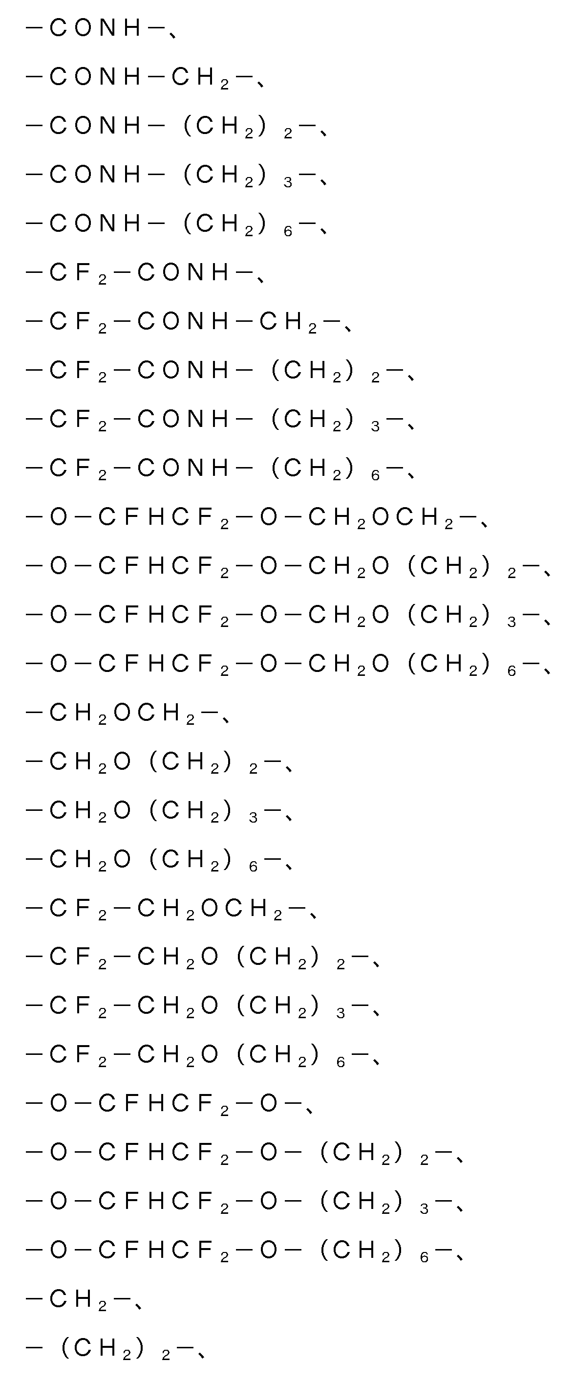 Figure 112020079387437-pct00018