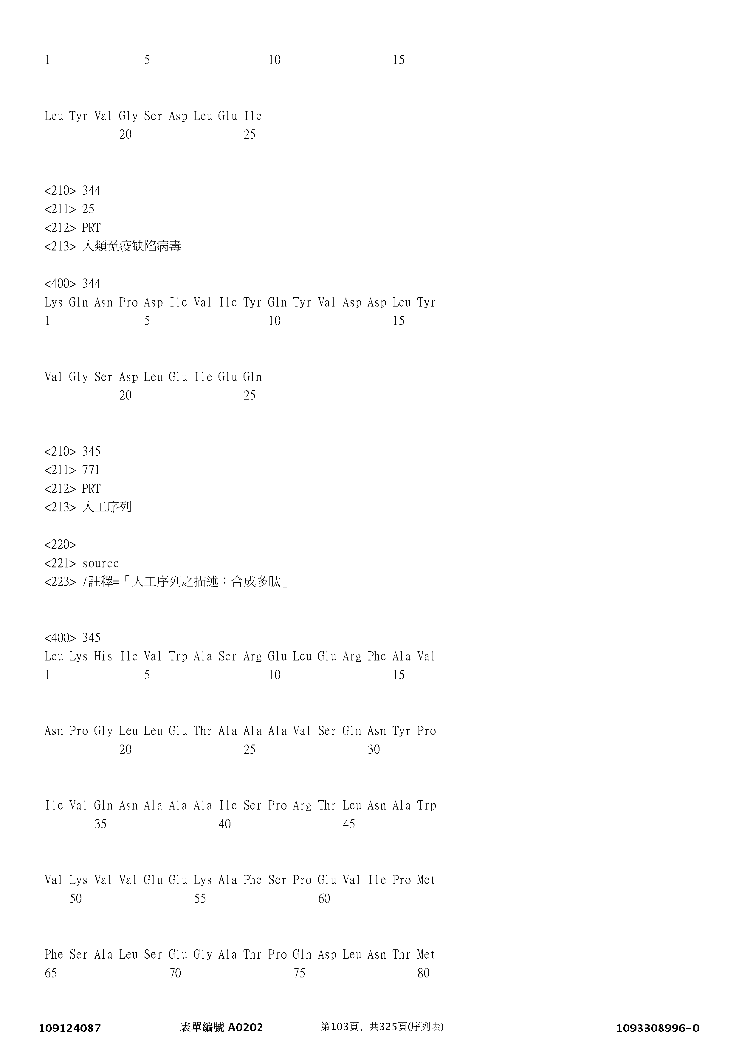 Figure 12_A0101_SEQ_0103