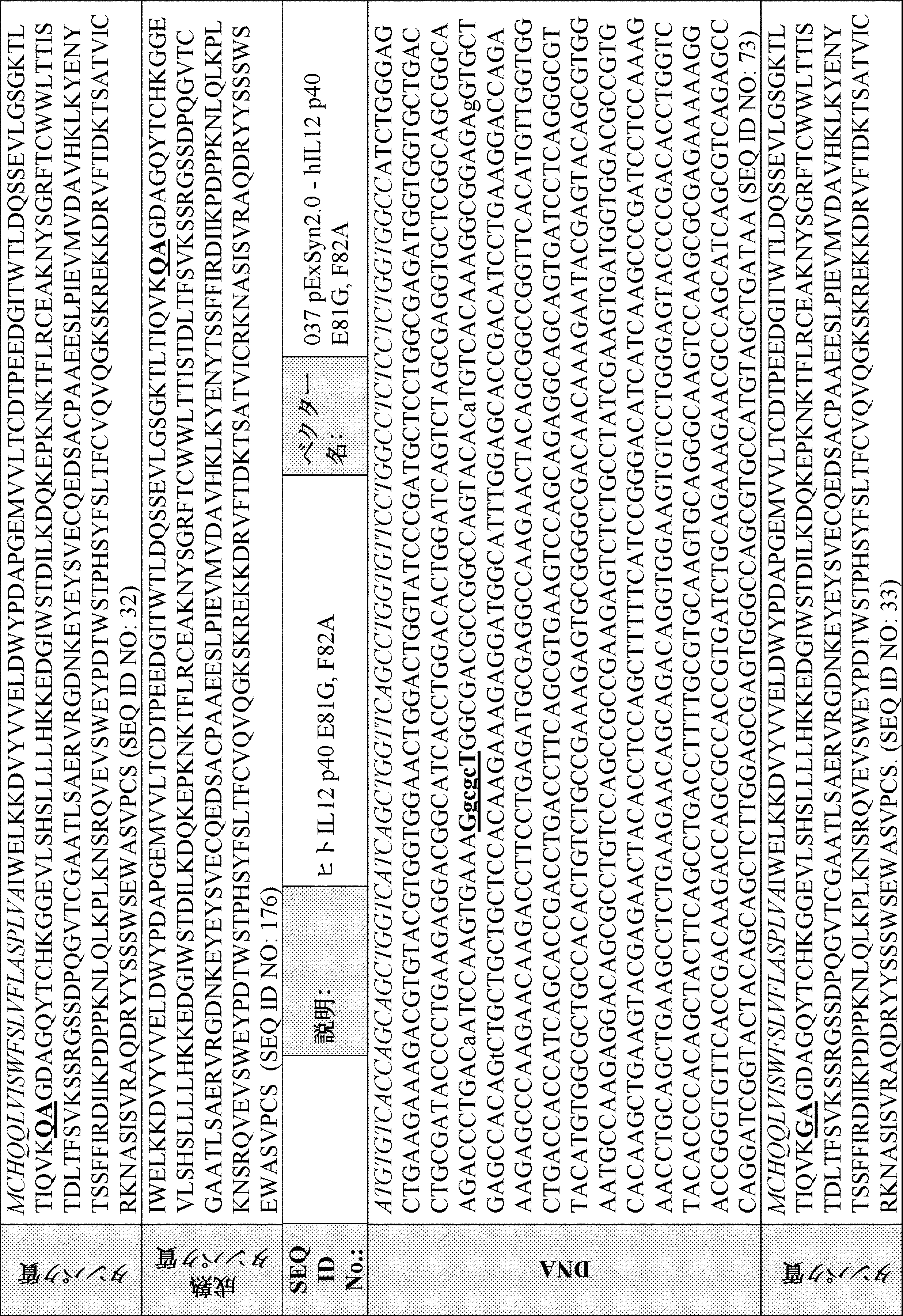 Figure 2024540938000103