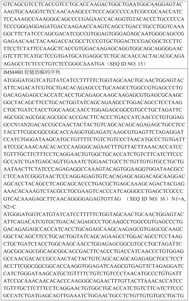 Figure BDA0003301515660000241