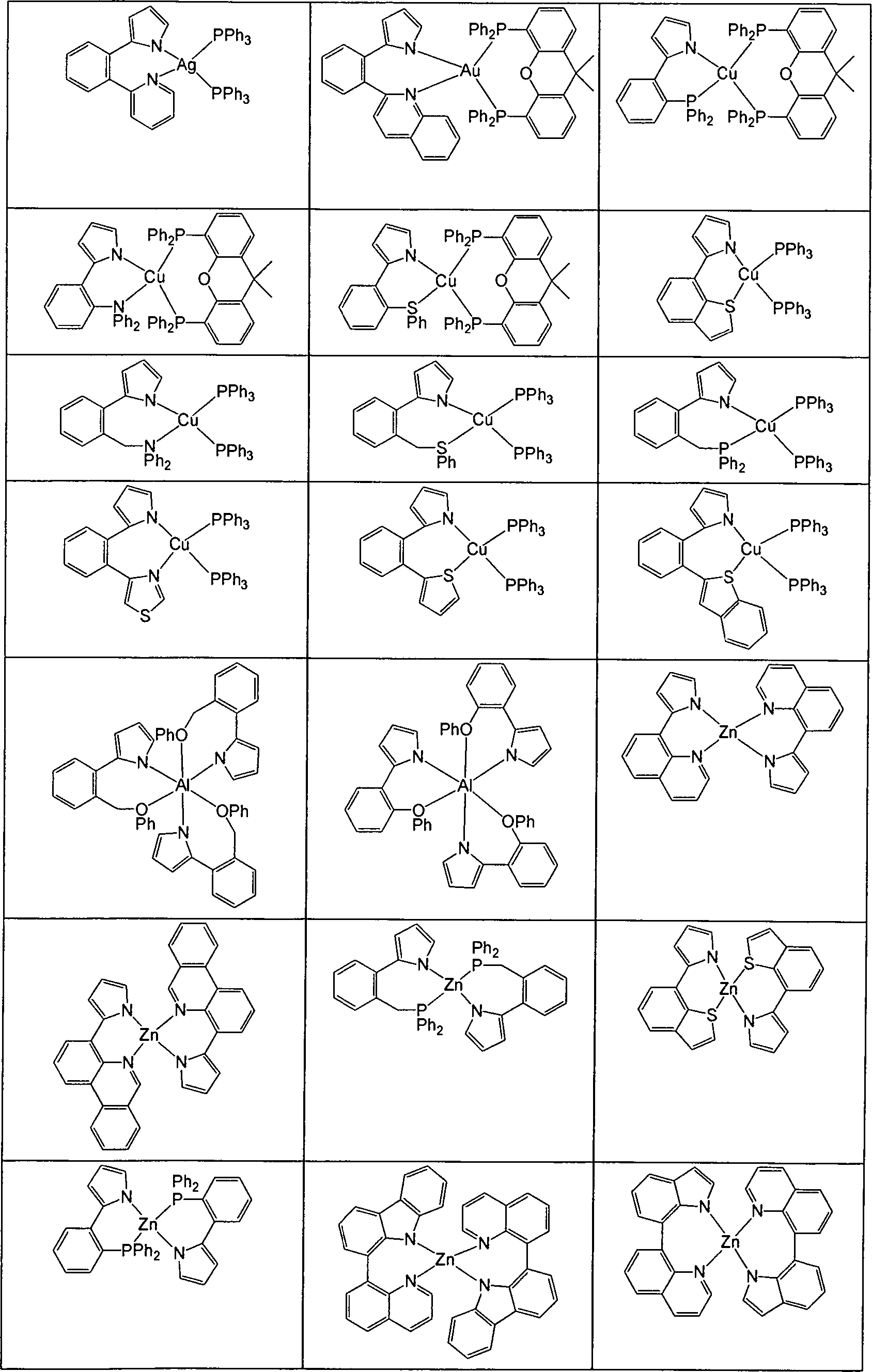 Figure DE102012020167A1_0014