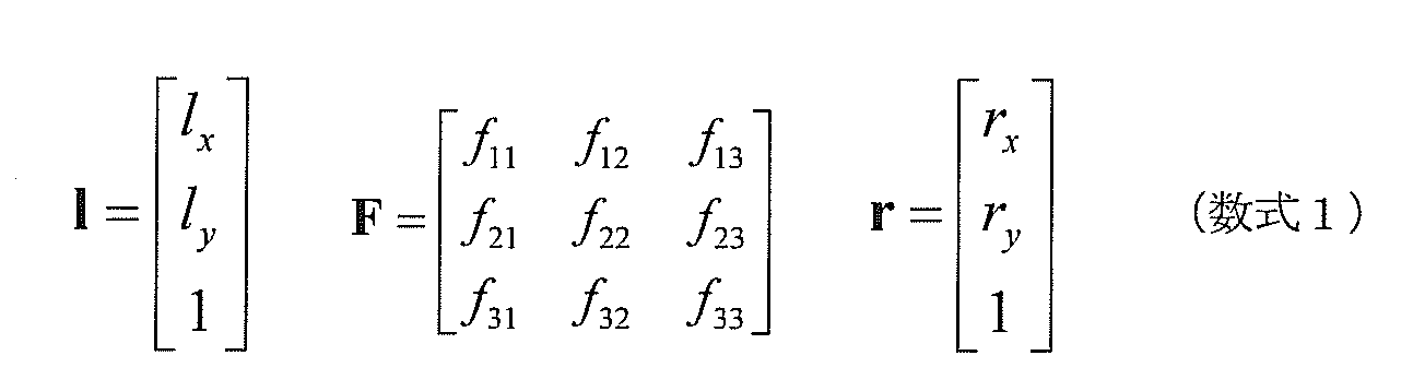 Figure JPOXMLDOC01-appb-M000001