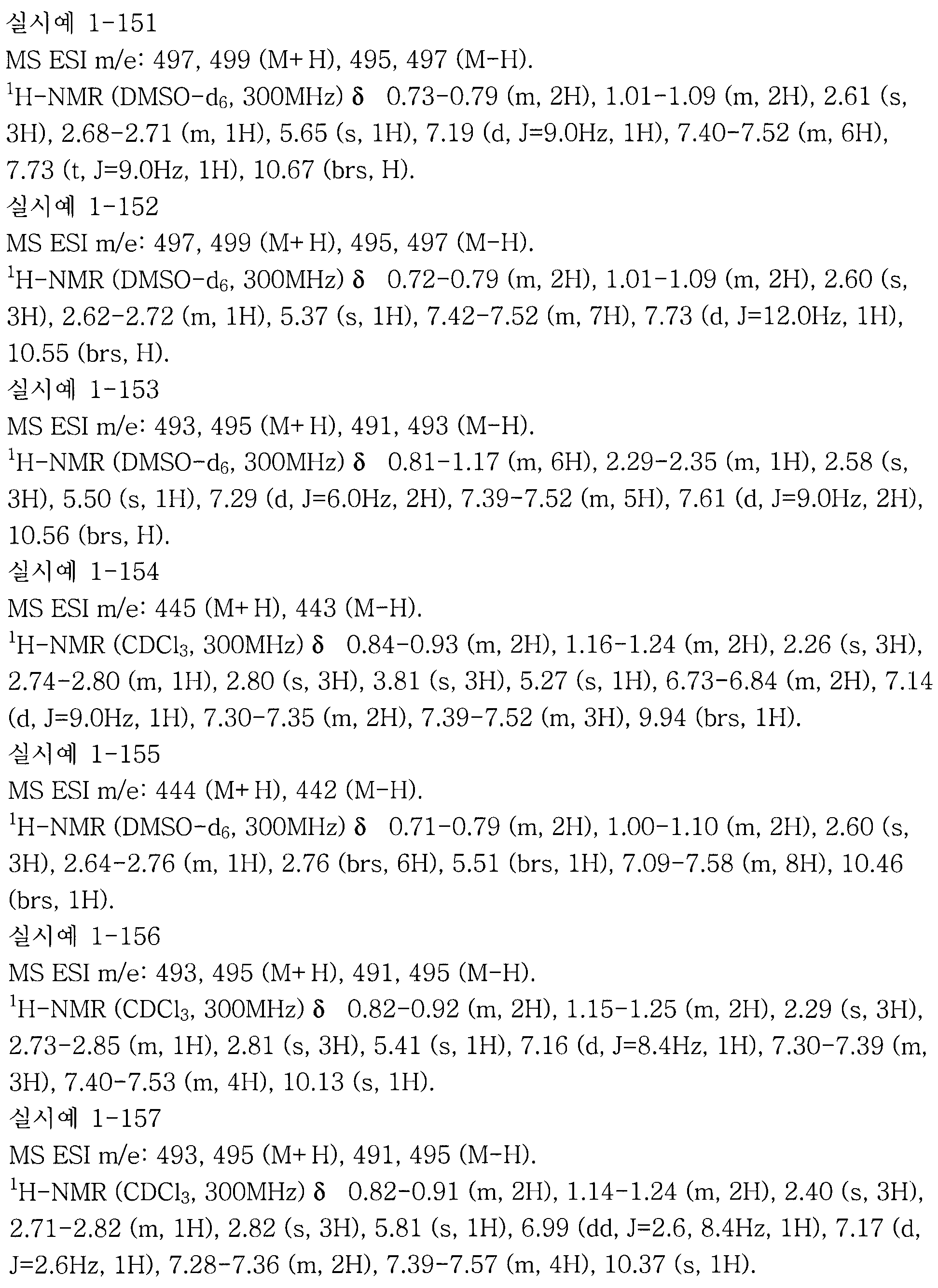 Figure 112007003005065-pct00266