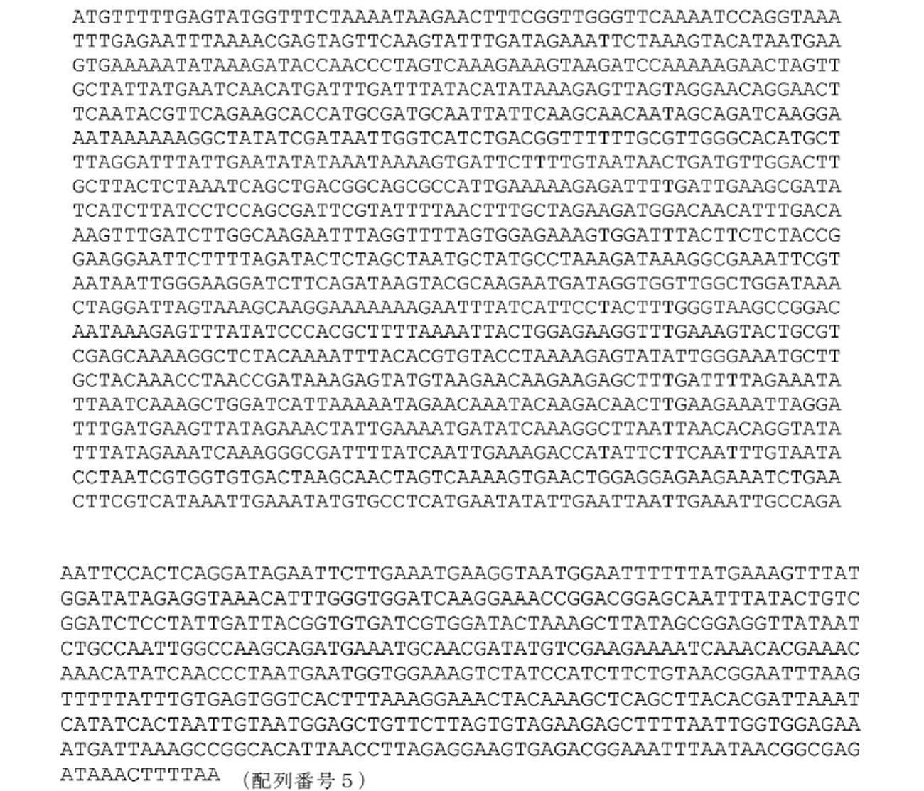 Figure 0007126588000002