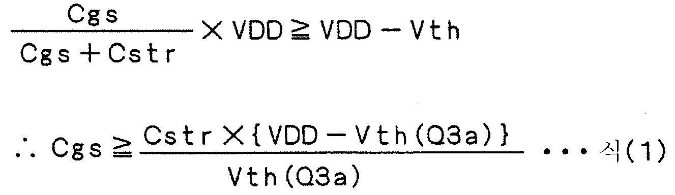 Figure 112008005166505-PAT00001