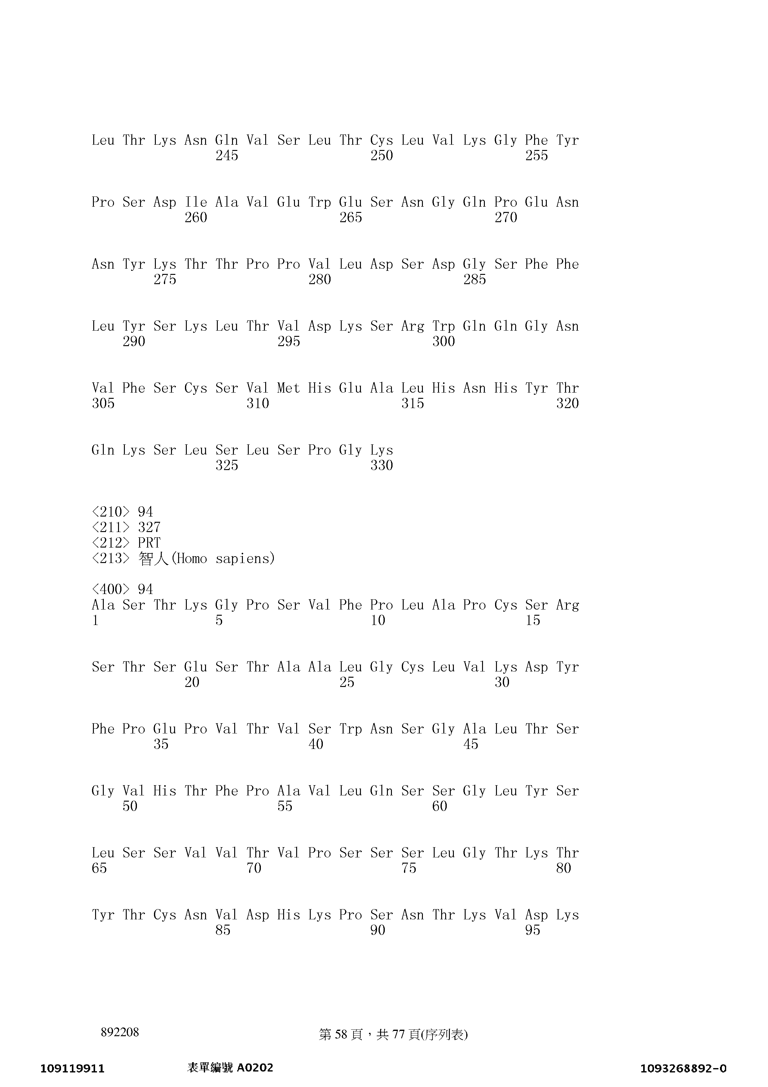 Figure 12_A0101_SEQ_0058