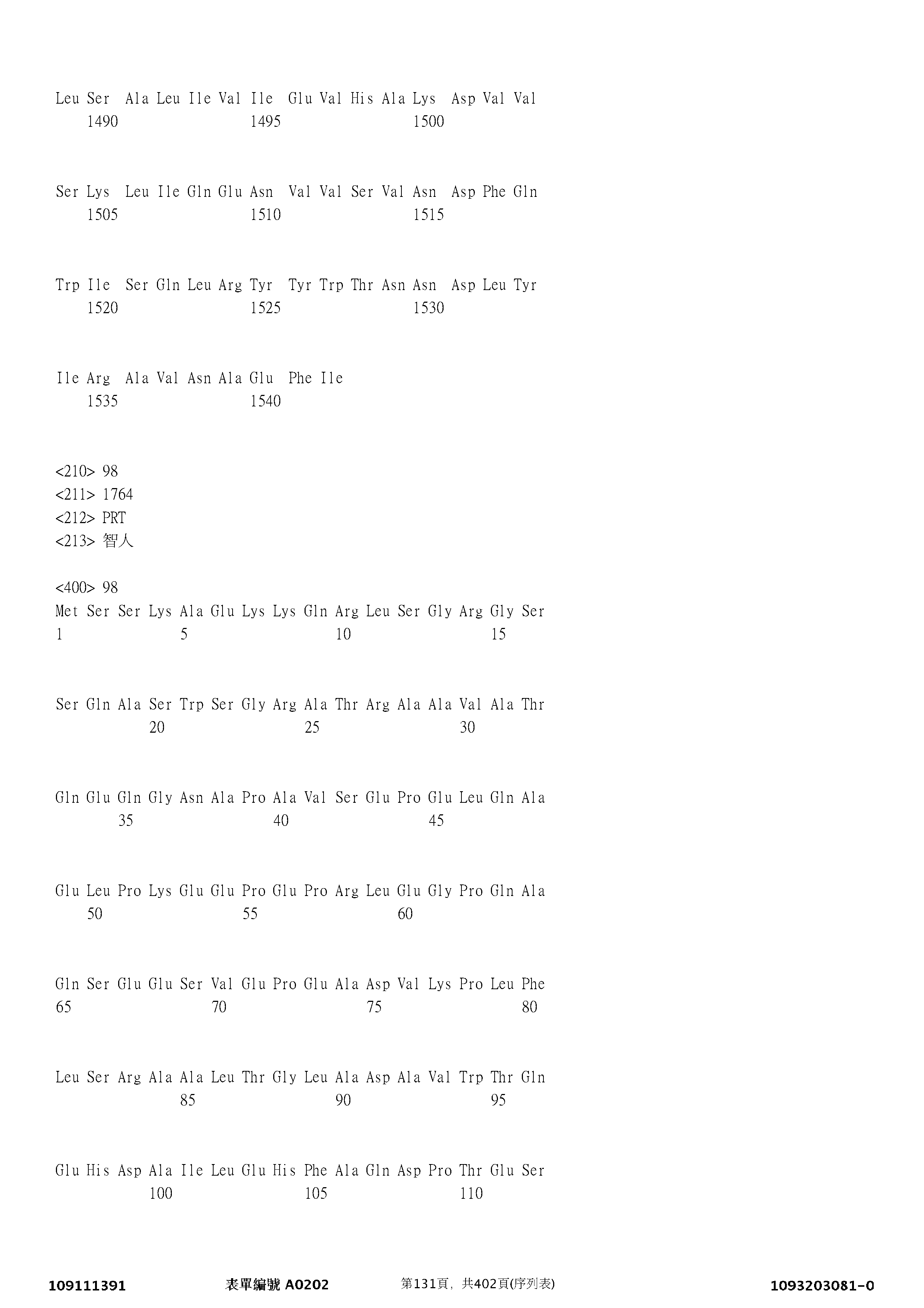 Figure 12_A0101_SEQ_0131