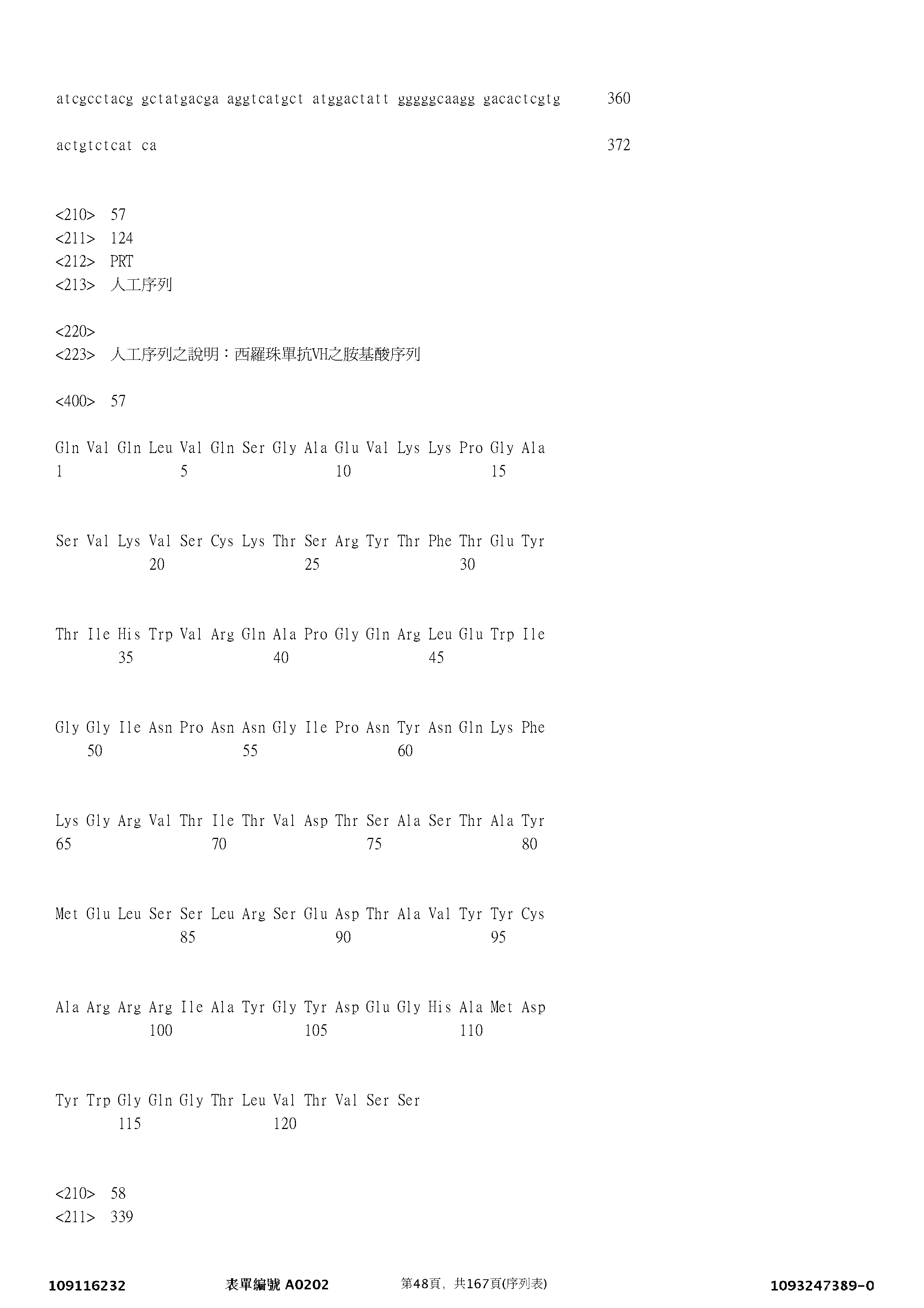 Figure 12_A0101_SEQ_0048