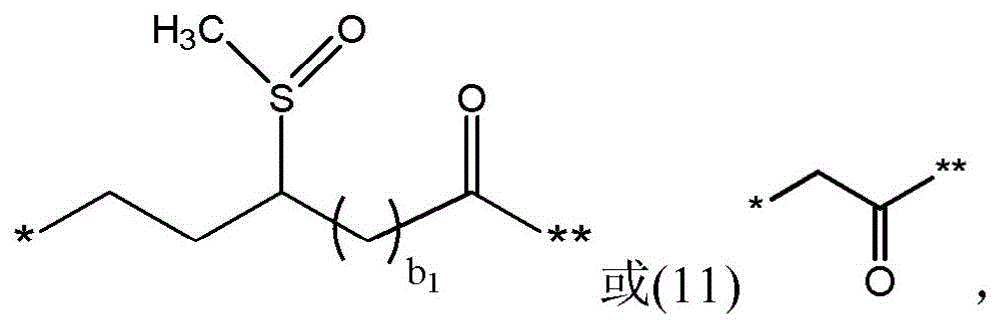 Figure BDA0003135424430000443