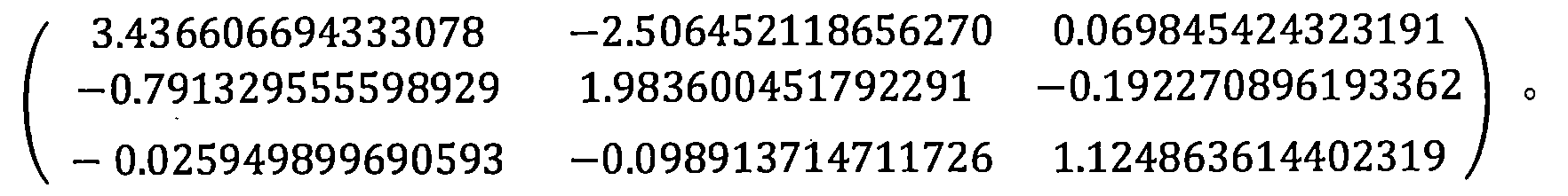 Figure TW201947534A_C0006