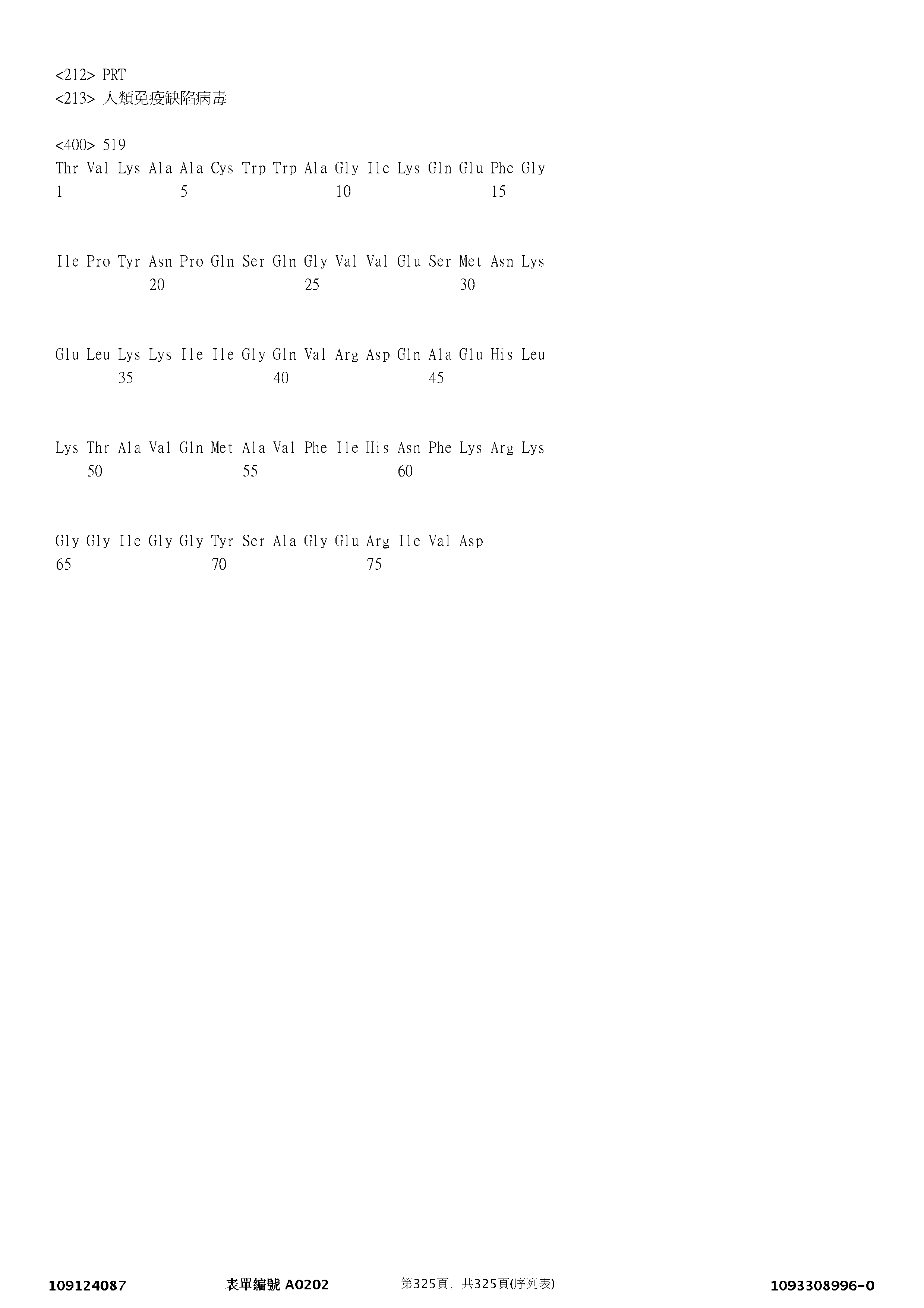 Figure 12_A0101_SEQ_0325