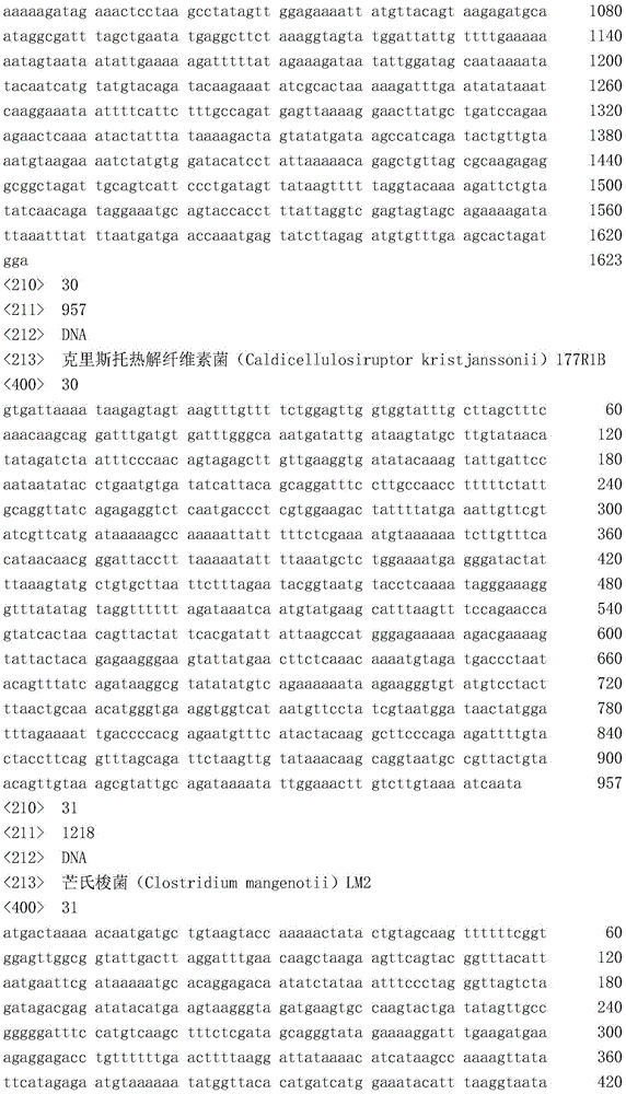 Figure IDA0002371381710000111