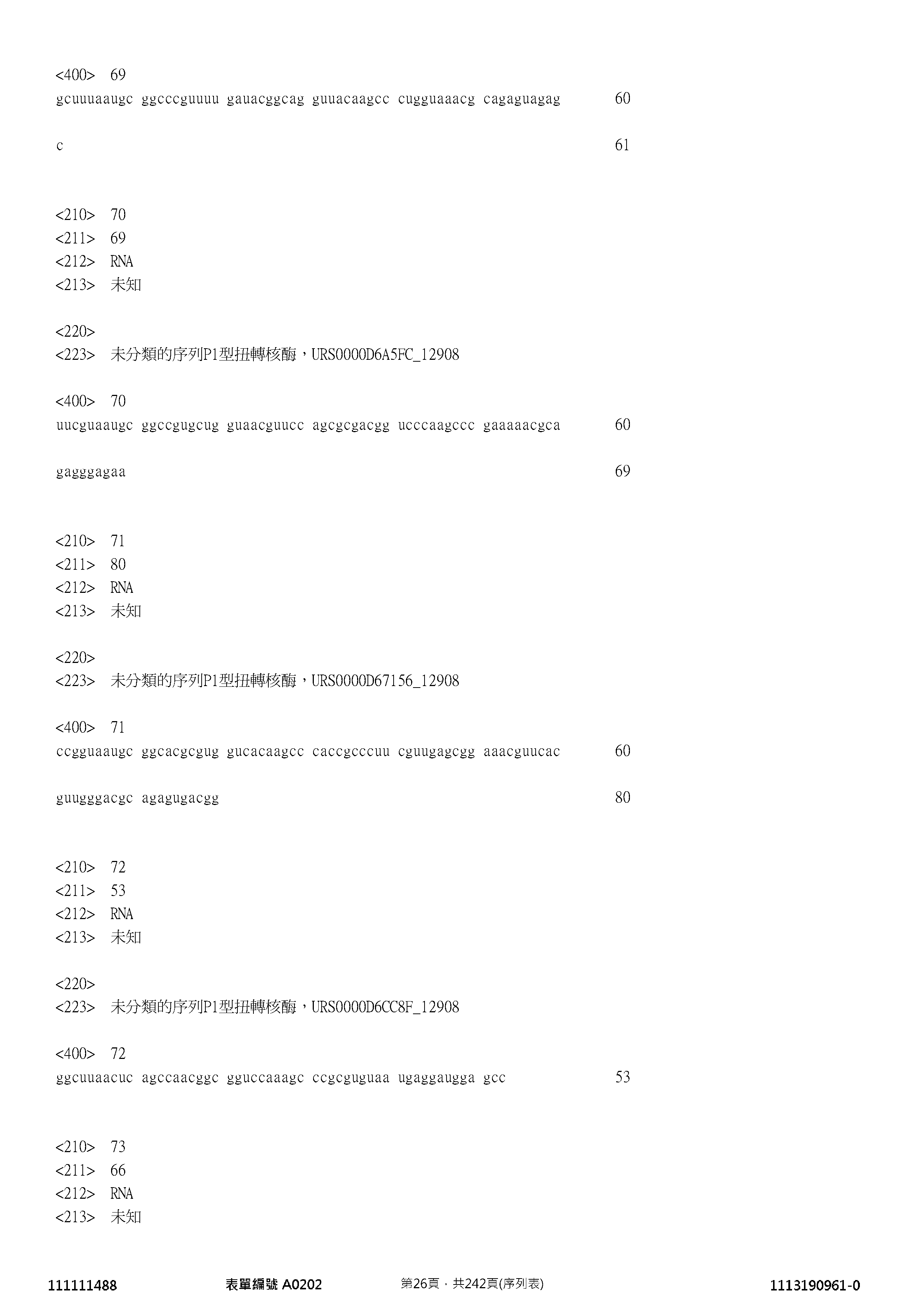 Figure 12_A0101_SEQ_0026