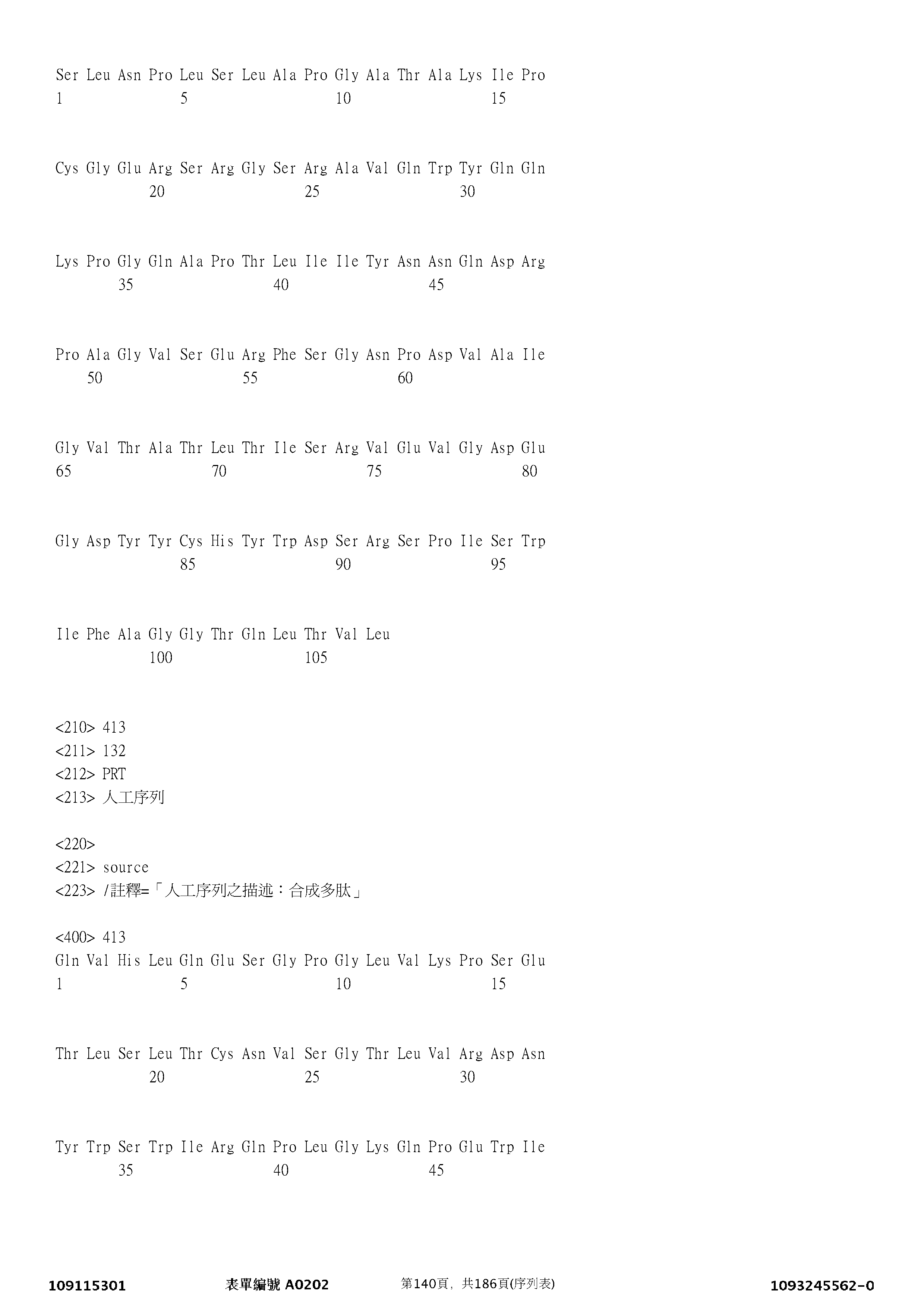 Figure 12_A0101_SEQ_0140