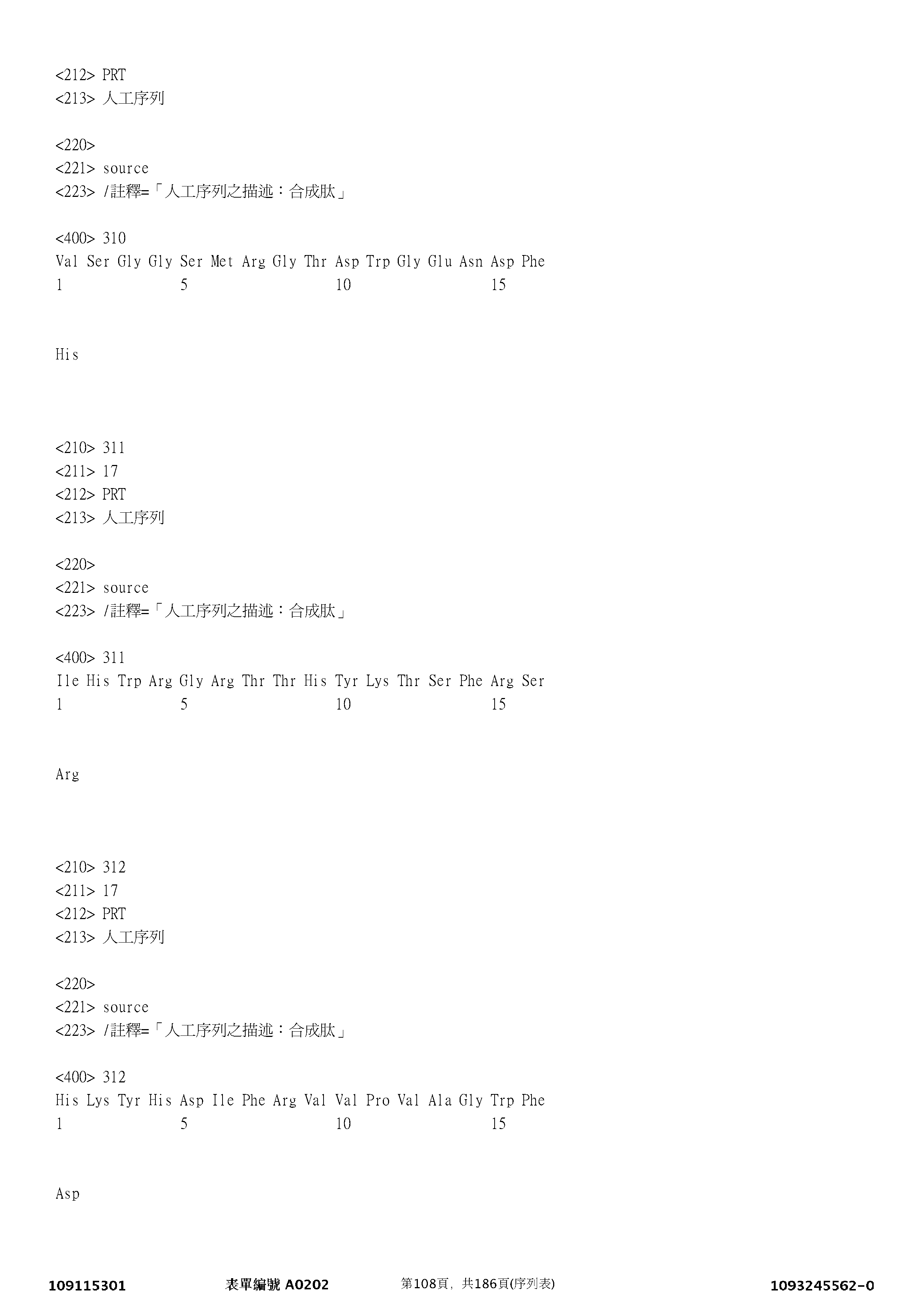 Figure 12_A0101_SEQ_0108