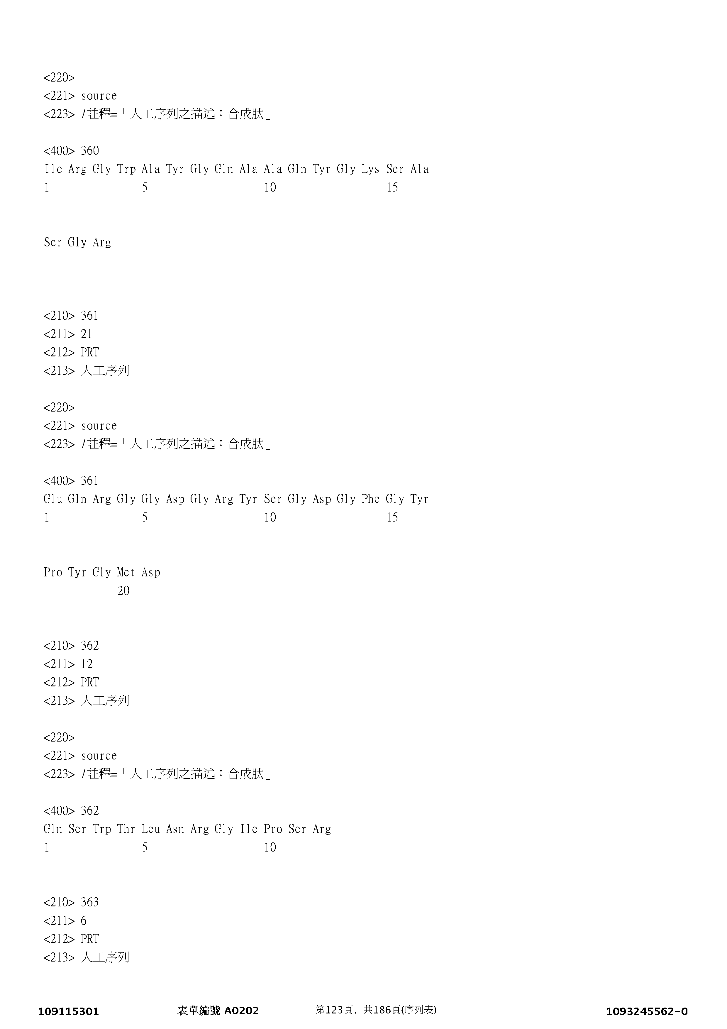 Figure 12_A0101_SEQ_0123