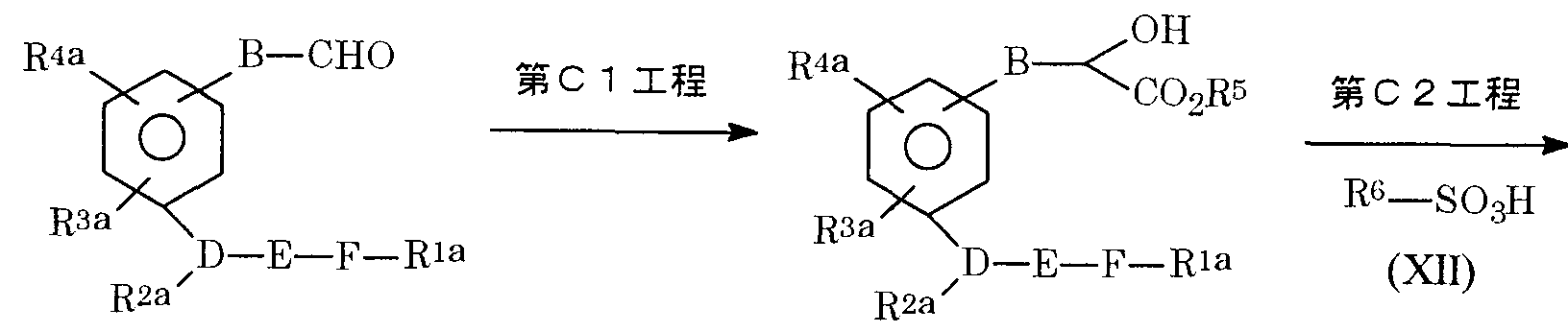 Figure imgf000219_0001