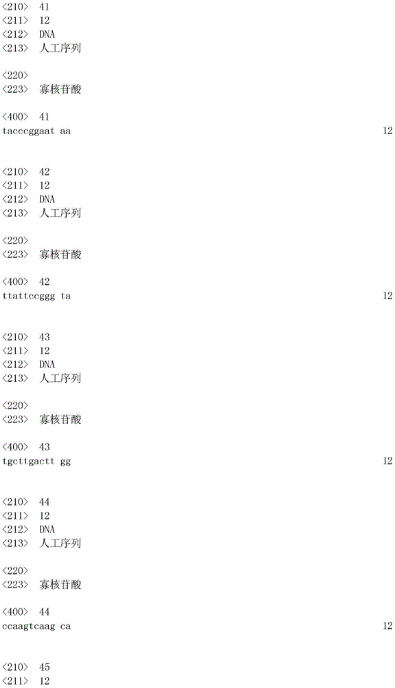 Figure IDA0000844008670000111