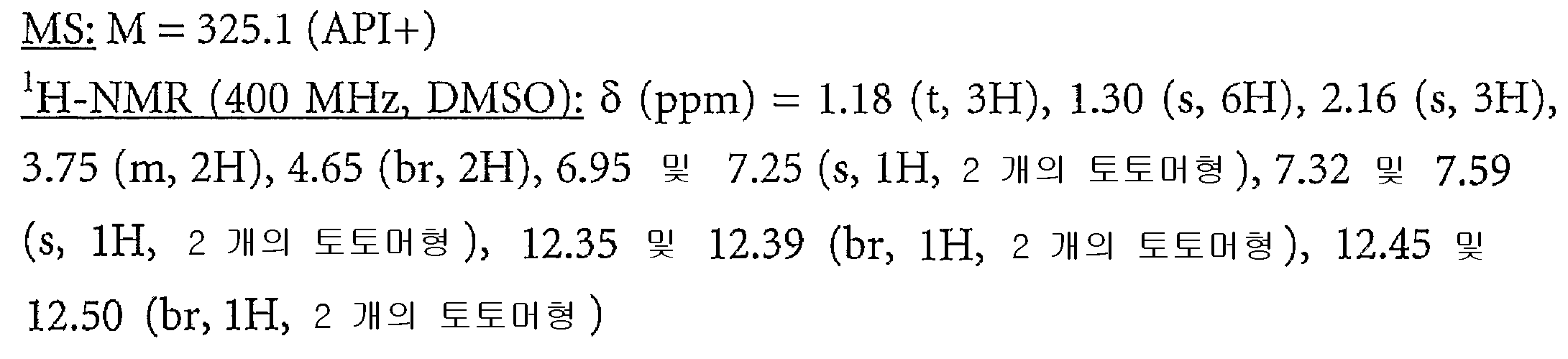 Figure 112007073188941-PCT00046