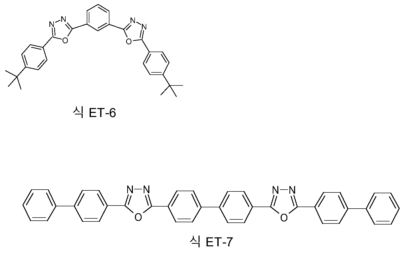 Figure 112019070795046-pct00021