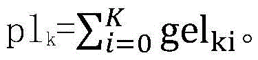 Figure FDA0003640554280000041