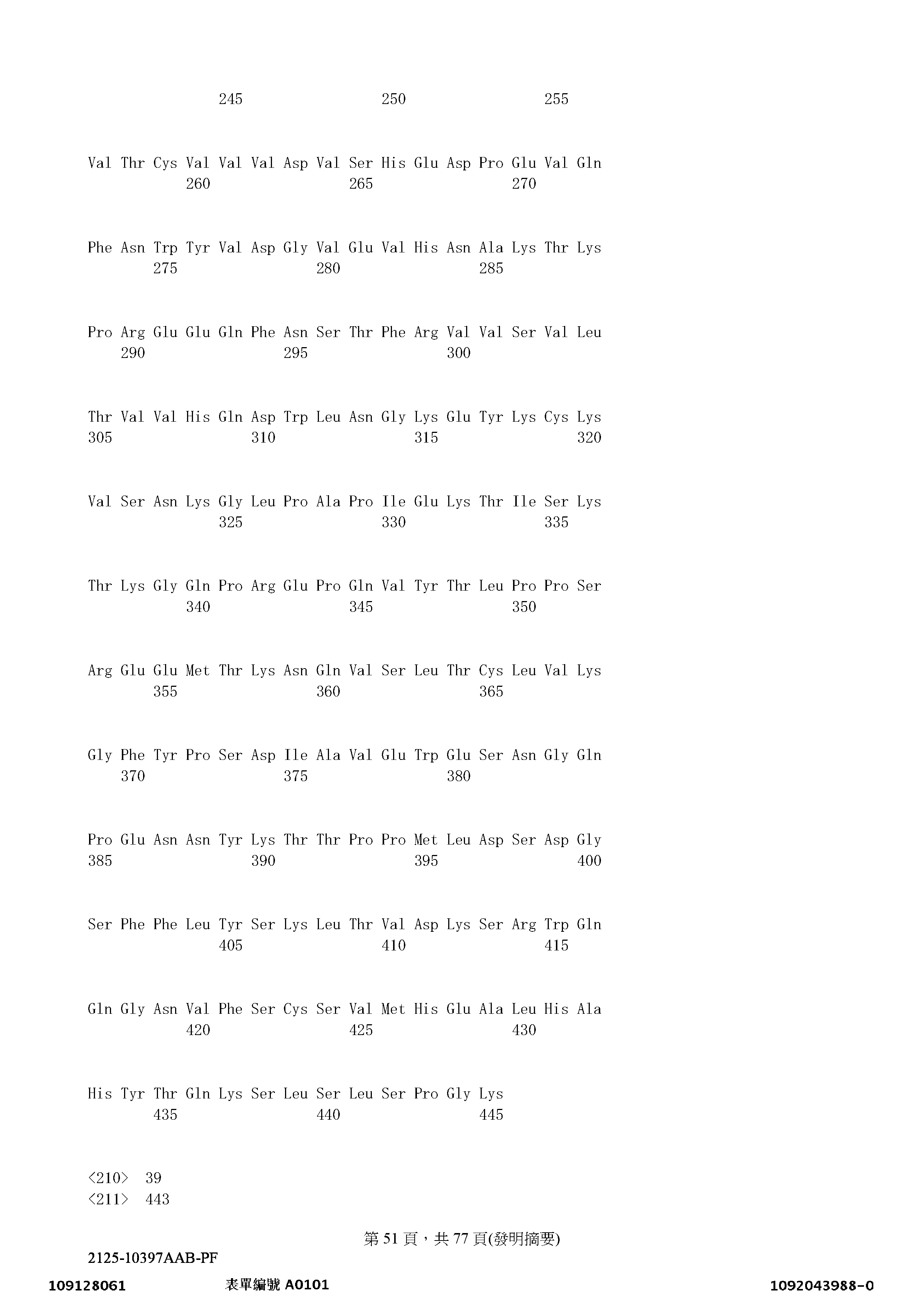 Figure 12_A0101_SEQ_0051