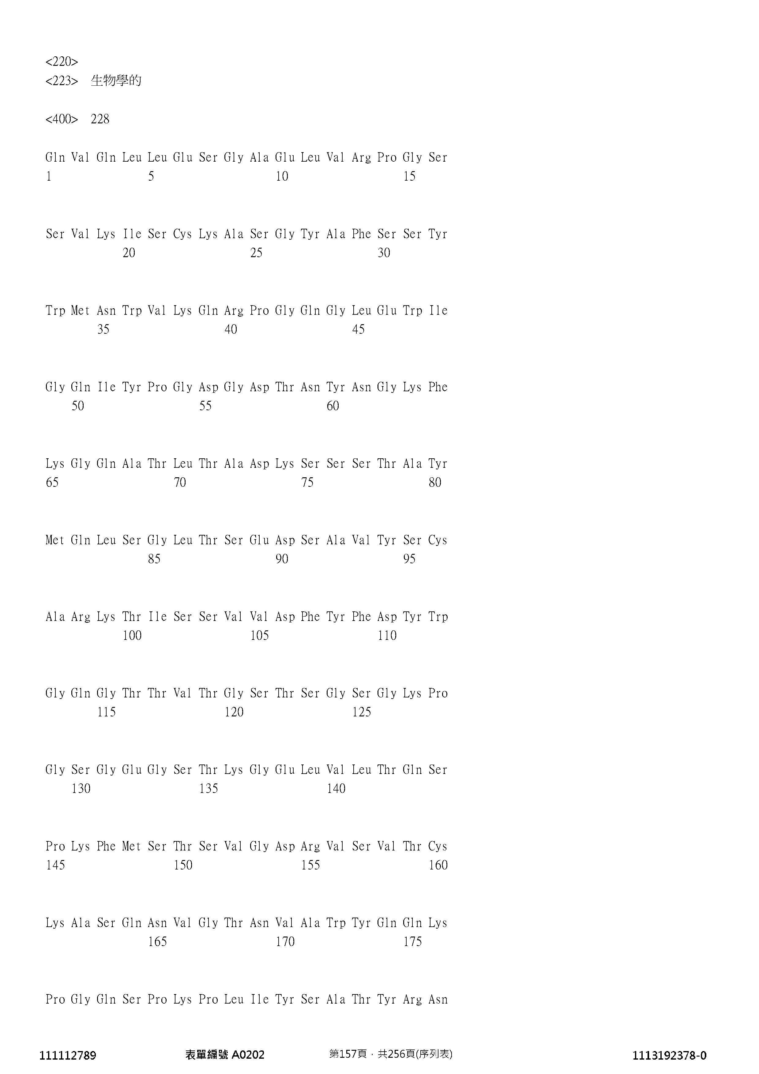 Figure 12_A0101_SEQ_0157