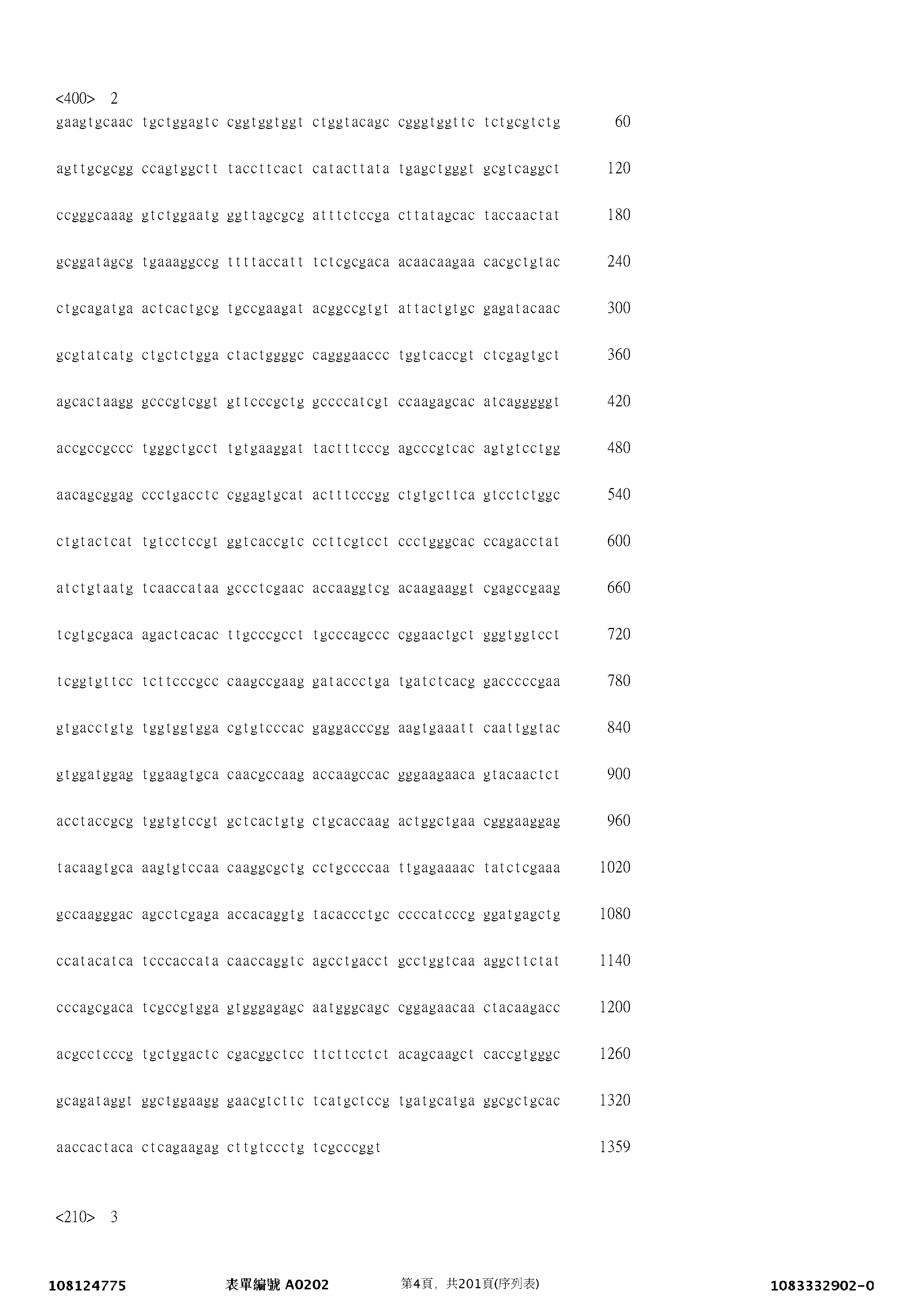 Figure 12_A0101_SEQ_0004