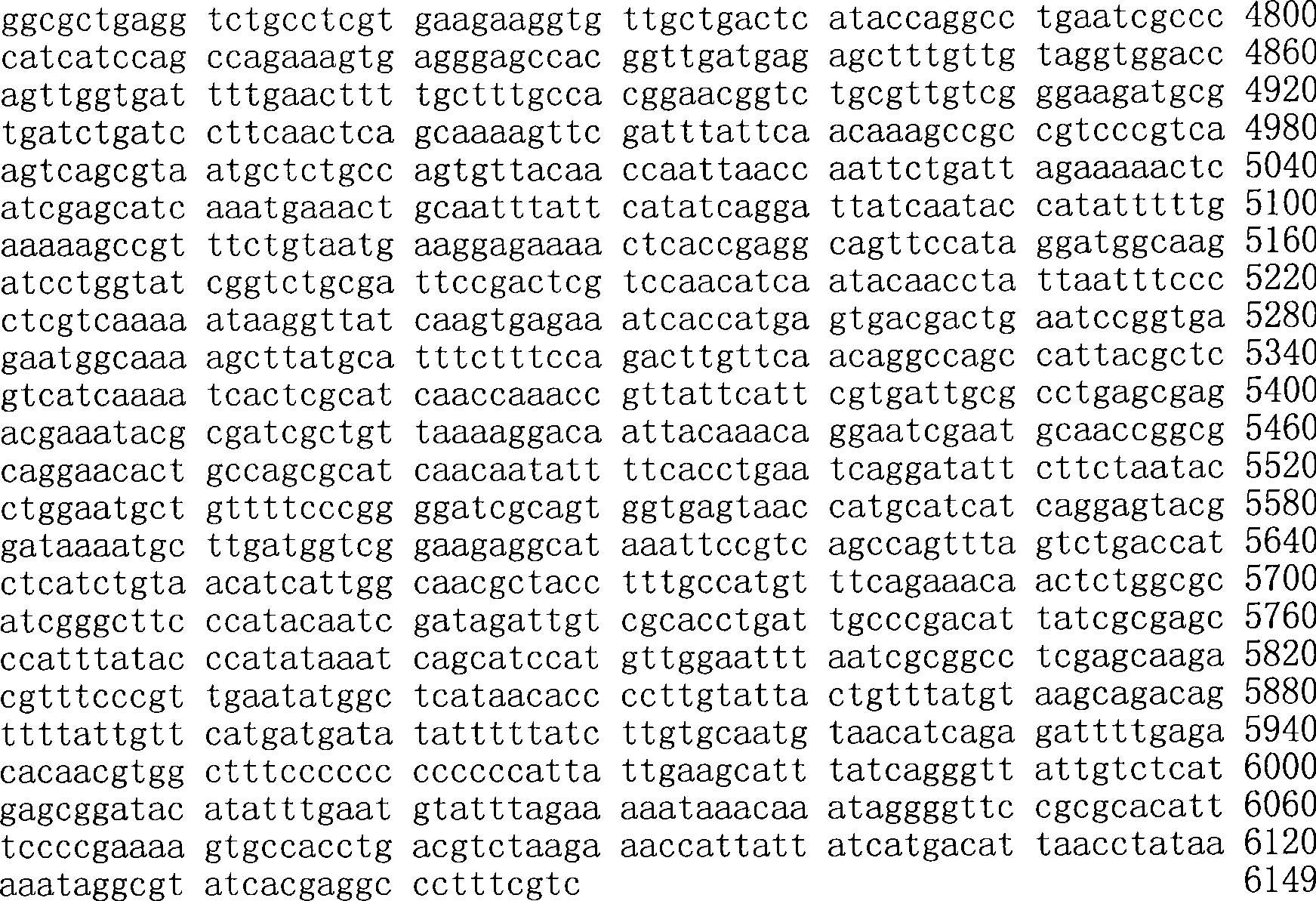 Figure A200780009494D03801