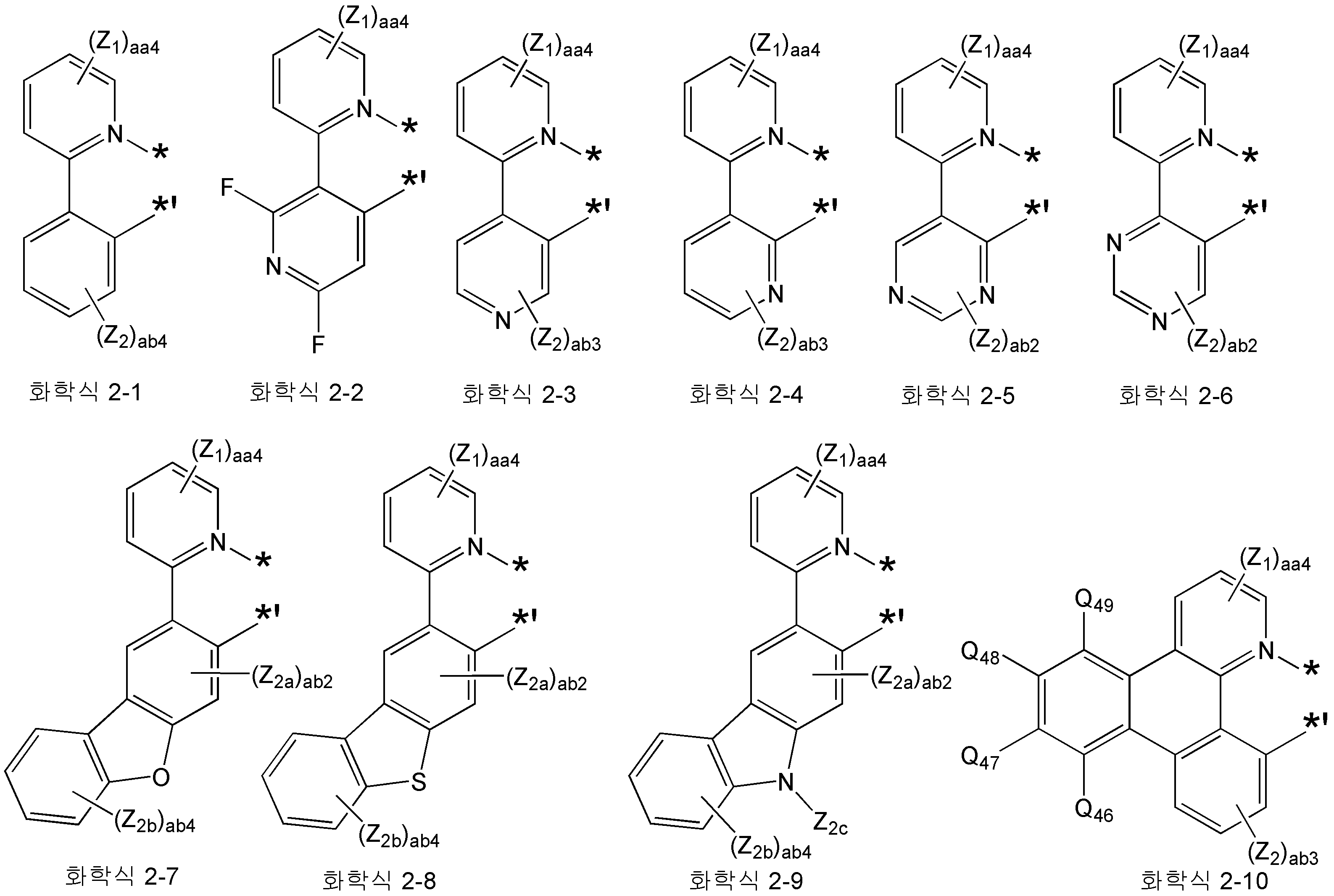 Figure 112014099381975-pat00013